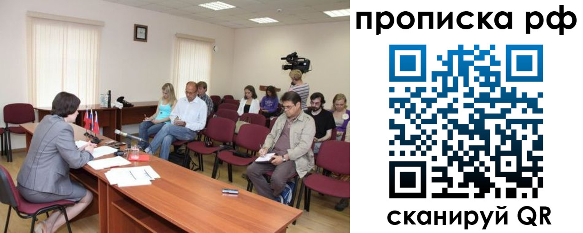 временная регистрация в квартире в Миллерово