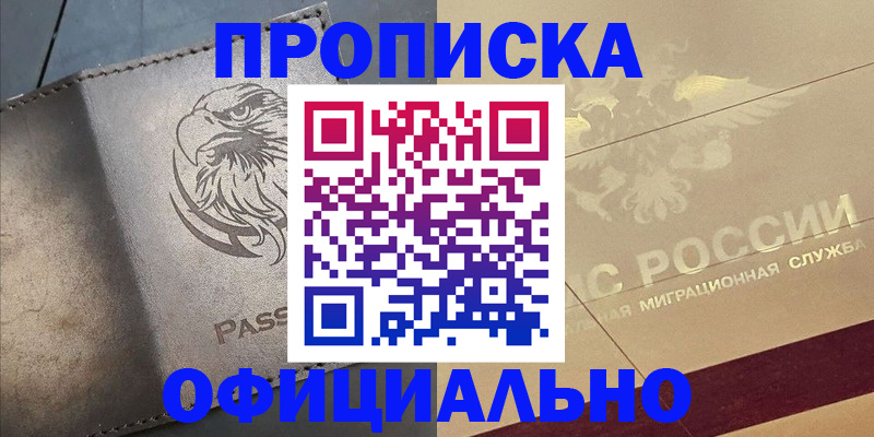 регистрация для школы в Миллерово