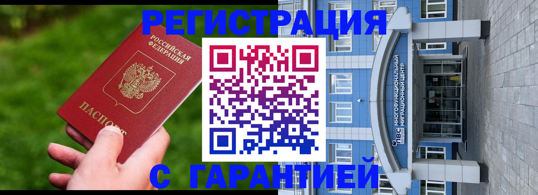 регистрация для школы в Миллерово